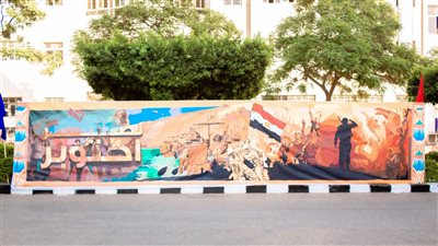 تجسيد انتصارات أكتوبر في عمل فنى لطلاب كلية الفنون بجامعة المنصورة