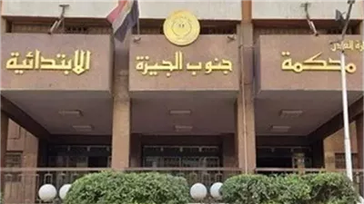  اليوم، الحكم على المتهم بقتل شقيقته وزوجها وإشعال النار فيهما في العمرانية