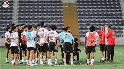  منتخب مصر يختتم اليوم استعداداته لمواجهة زامبيا 