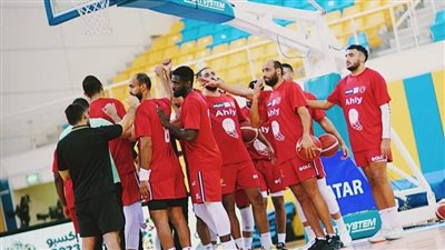 رجال سلة الأهلي يواجه سلا الكويتى في نصف نهائي البطولة العربية 