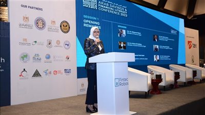 التضامن تشارك في المؤتمر العربي الثالث للادخار والثقافة المالية