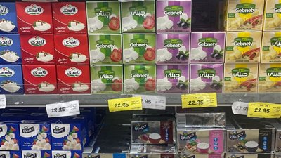  زيادة جديدة فى 20 سلعة خلال 24 ساعة.. ارتفاع اسعار المكرونة 3 جنيهات.. 2500 جنيه قفزة فى طن السكر.. ارتفاع قائمة التونة صان شاين والجبن وساندوتشات دومتي