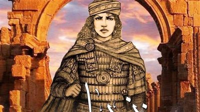 زنوبيا، تعرض صورة المرأة العربية على مسرح الجمهورية 