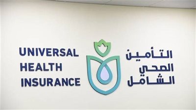 التأمين الصحي ببنها، انطلاق خدمة قسطرة القلب ضمن مبادرة كل ثانية حياة