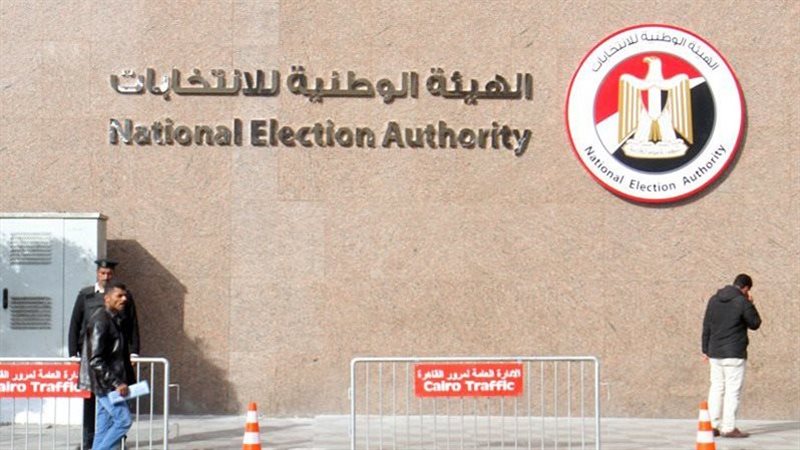  الوطنية للانتخابات،فيتو