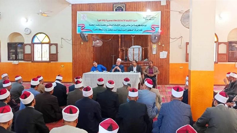 ائمة الجيزة، فيتو