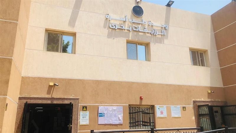 وحدة طب أسرة الرزيقات