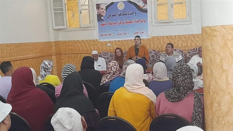 ندوة توعوية بمحافظة