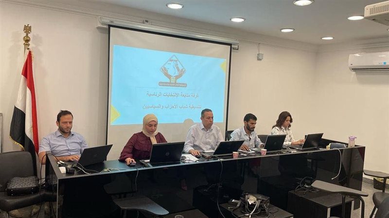 تنسيقية شباب الأحزاب،