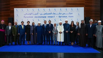مجلس حكماء المسلمين يدشن فرعه في منطقة آسيا الوسطى بالعاصمة الكازاخية أستانا (صور)