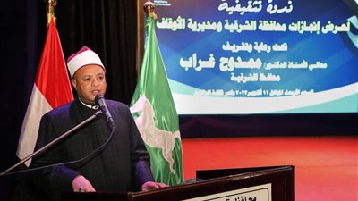 افتتاح برنامج البناء الثقافي للأئمة والواعظات بزيارة قرى حياة كريمة (صور)