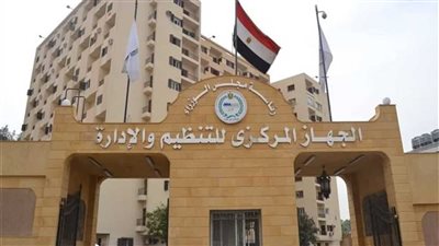 بعد إعلان النتيجة، 3 طرق للتظلم على نتيجة مسابقة الـ 30 ألف معلم مساعد