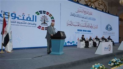 بحضور ضيوف من 90 دولة، تفاصيل المؤتمر العالمي الثامن للإفتاء في 10 نقاط