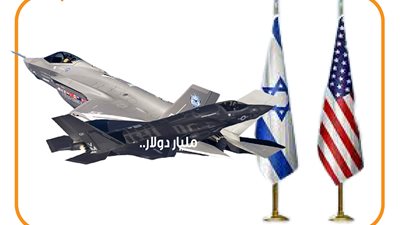 قيمته 300 مليار دولار..الدعم العسكري الأمريكي لإسرائيل منذ نشأتها (انفوجراف)