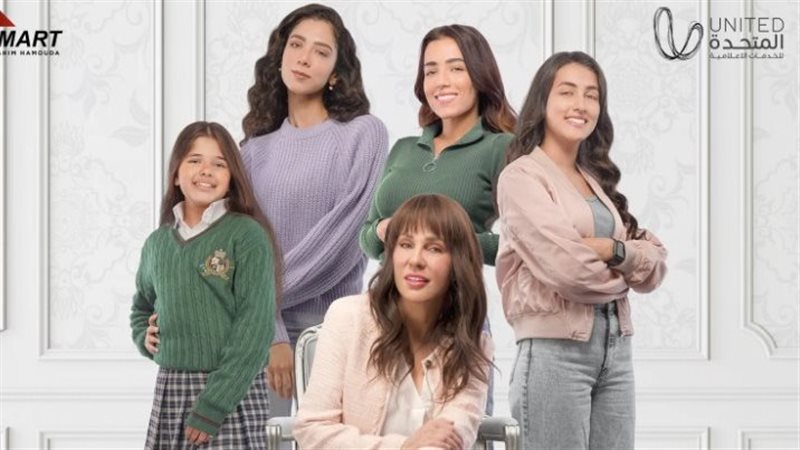 مسلسل وبينا ميعاد،