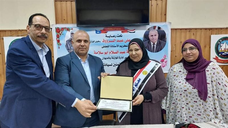 علي عبد الرؤوف يكرم