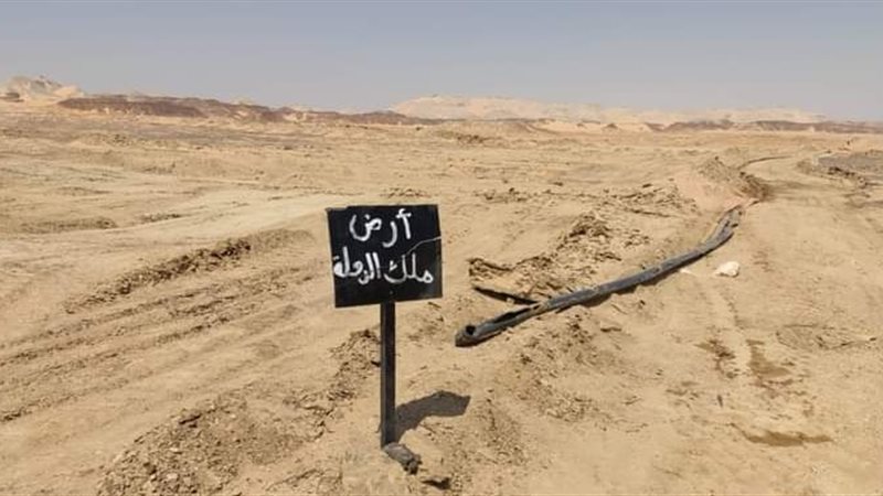 تقنين أوضاع أراضي