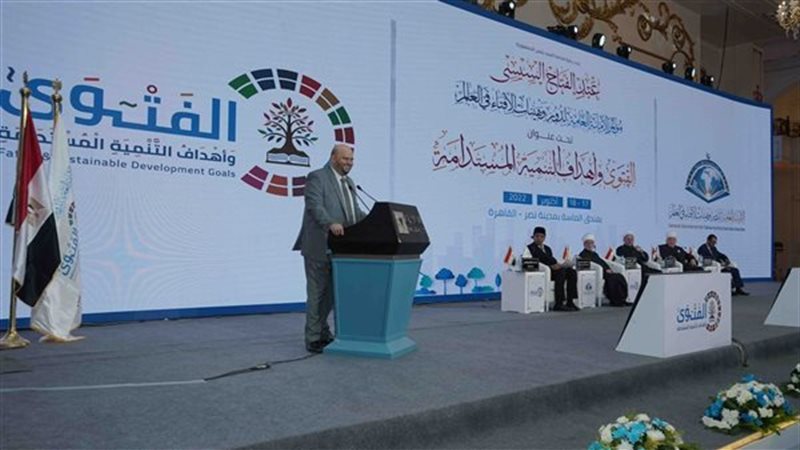 المؤتمر العالمي الثامن،
