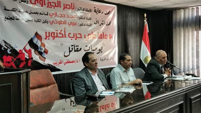 ندوة بآداب بنها بعنوان 