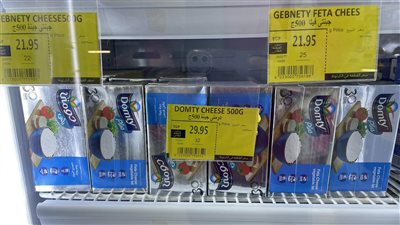 دومتي وعبور لاند تعلنان خفض أسعار منتجاتهما في الأسواق