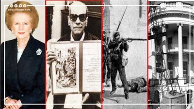 أحداث 13 أكتوبر، وضع حجر الأساس للبيت الأبيض، إيطاليا تحتل ليبيا، فوز نجيب محفوظ بنوبل، ميلاد فؤاد شفيق ومارجريت تاتشر