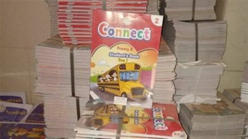 كتب مدرسية، فيتو
