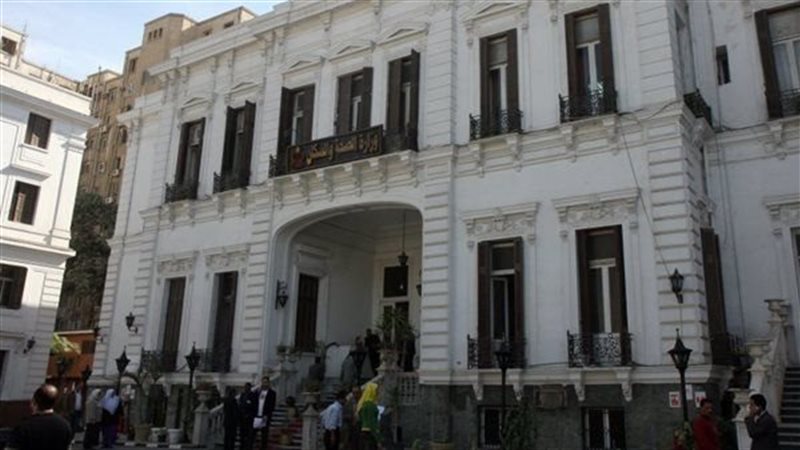 وزارة الصحة، فيتو