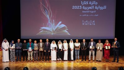 القائمة الكاملة للفائزين بجوائز كتارا للرواية العربية 2023
