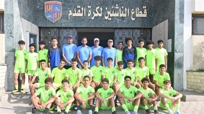 دوري الجمهورية للناشئين، المقاولون العرب 2009 يفوز على سموحة بثلاثية