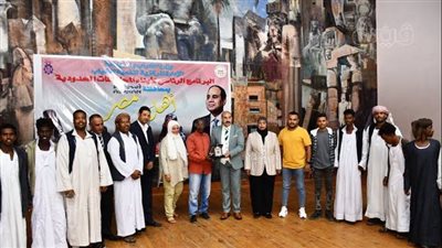 استكمال تنفيذ فعاليات البرنامج الرئاسى أهل مصر لأبناء المحافظات الحدودية فى أسوان