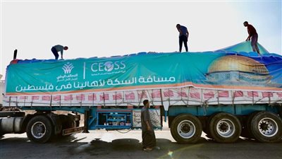  انطلاق قوافل التحالف الوطني وحياة كريمة لإغاثة الشعب الفلسطيني (صور)