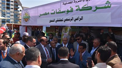 محافظ الوادي الجديد يخصص 100 فدان لفوسفات مصر لتجربة السماد الجديد
