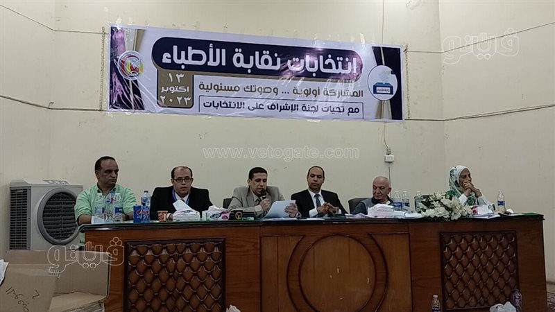 إعلان النتيجة، فيتو