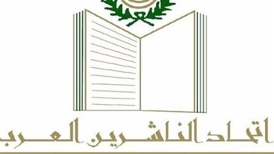  تأجيل انتخابات مجلس إدارة الناشرين العرب لهذا السبب