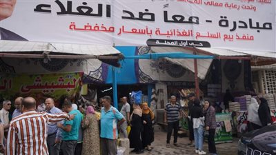 محافظ الغربية يتابع تطبيق مبادرة خفض السلع الأساسية بالأسواق