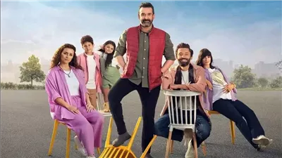 في آخر أيام عرضه، فيلم بيت الروبي يعزف منفردًا ويحقق أعلى الإيرادات