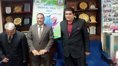 العزازي النفسي يحتفل باليوم العالمي للصحة النفسية بالشرقية 