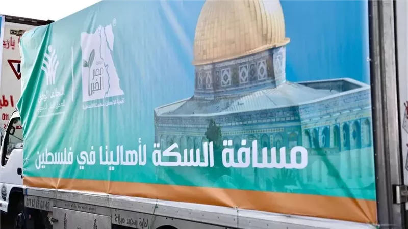 قوافل مصر لفلسطين،
