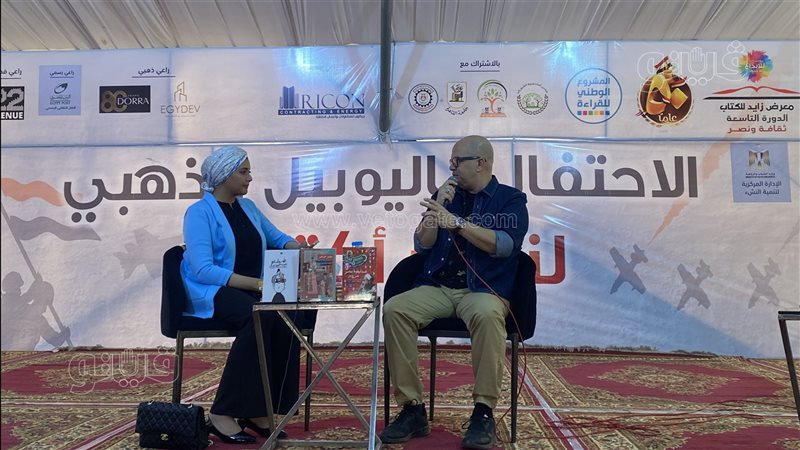 ندوة عمر طاهر، فيتو
