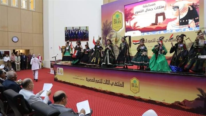 ملكة جمال التمور