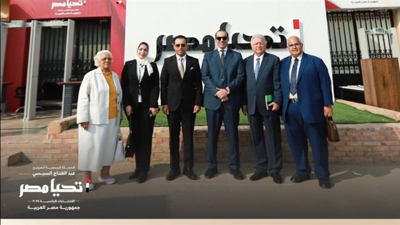 حملة السيسي تستقبل