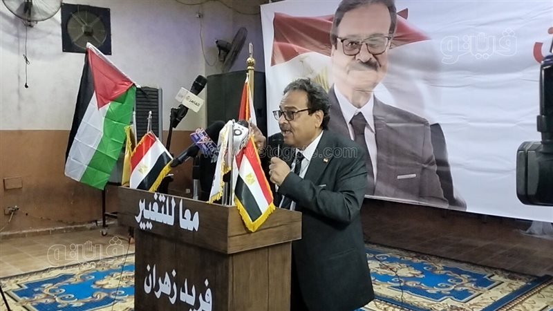 فريد زهران، فيتو