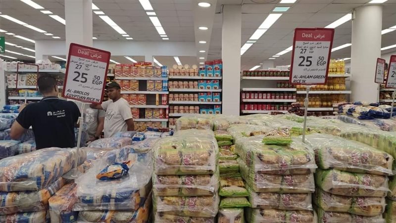 مبادرة خفض أسعار