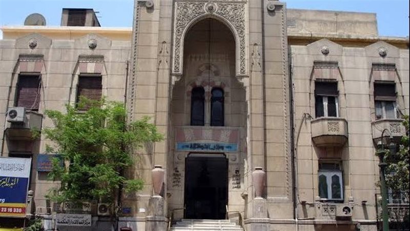 دار الحكمة، فيتو