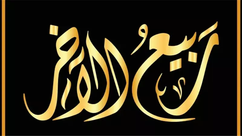 غزوات الرسول في شهر
