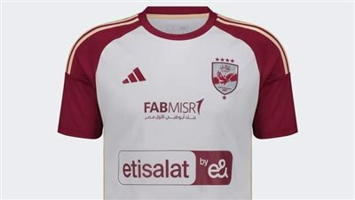  الكشف عن القميص الثالث للنادي الأهلي هذا الموسم