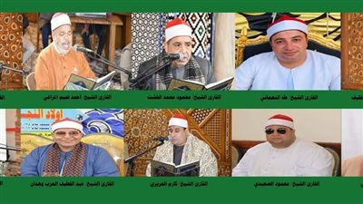 مقرأة جديدة لكبار القراء بمسجد الإمام الحسين الثلاثاء المقبل 