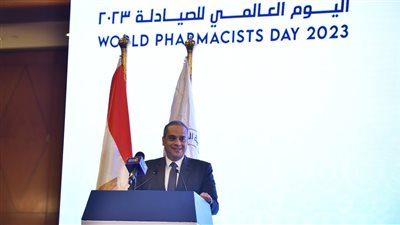 الصحة: تفعيل الصيدلة الإكلينيكية والرعاية الصيدلية الخضراء