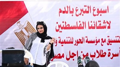 جامعة مصر للعلوم والتكنولوجيا تطلق حملة للتبرع بالدم لدعم الأشقاء فى فلسطين