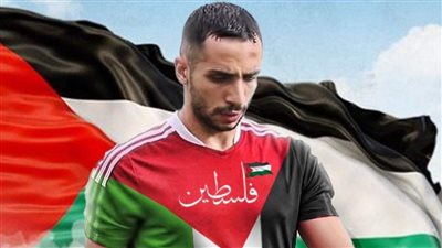 كريم فؤاد لاعب الأهلي يدعم فلسطين (صورة)